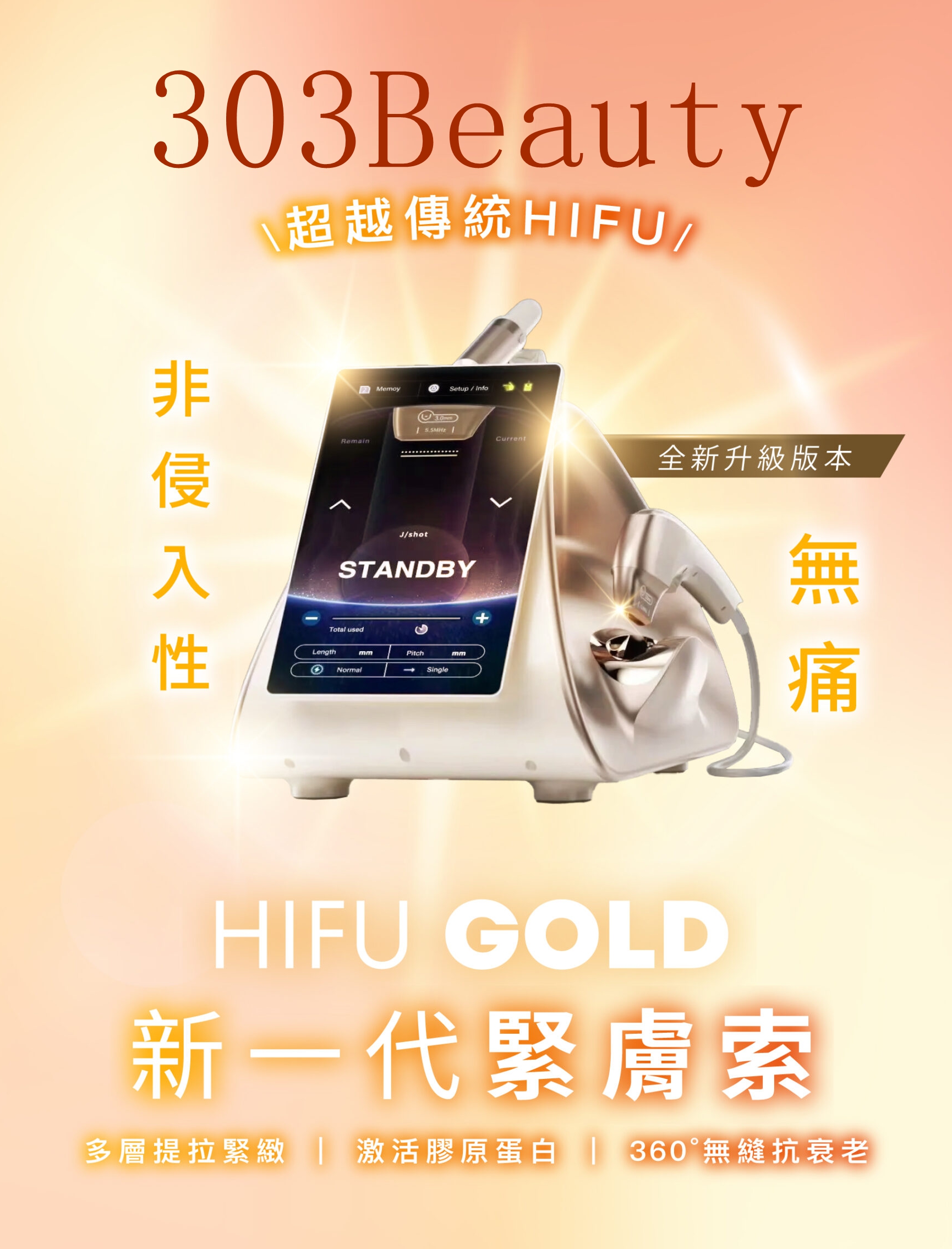 真真正正做到零死角無入侵性緊緻拉提效果🥰 360度緊膚索👍快啲bookin喇😍 唔會hard sell冇隱藏收費🥰放心惠顧 現優惠價$688 WhatsApp 5282 9868