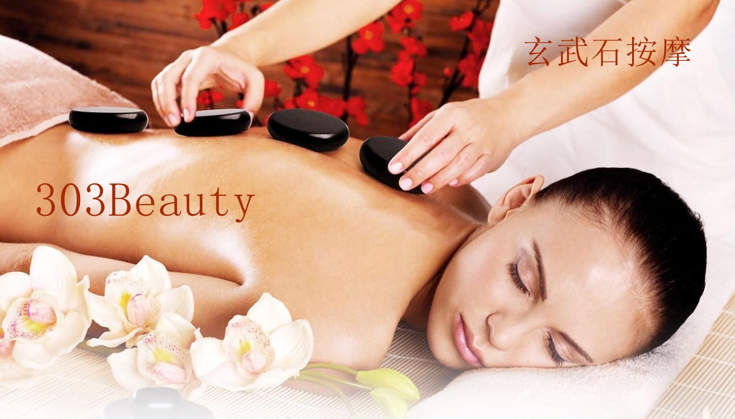 玄武石按摩（Basalt Stone Massage）
